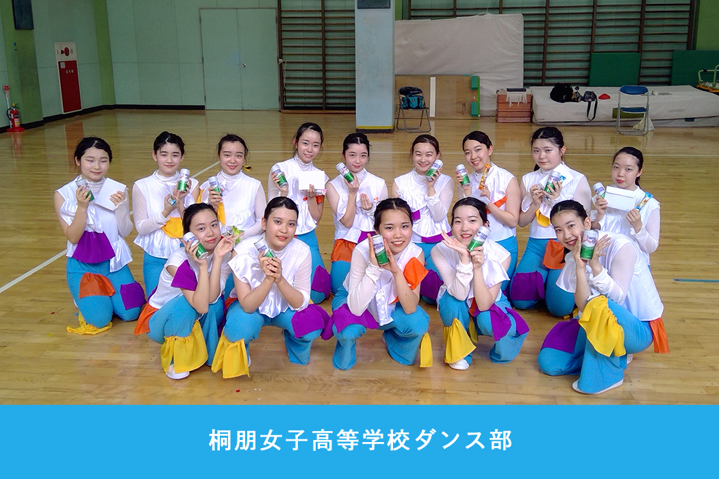 桐朋女子高等学校ダンス部 Music Days